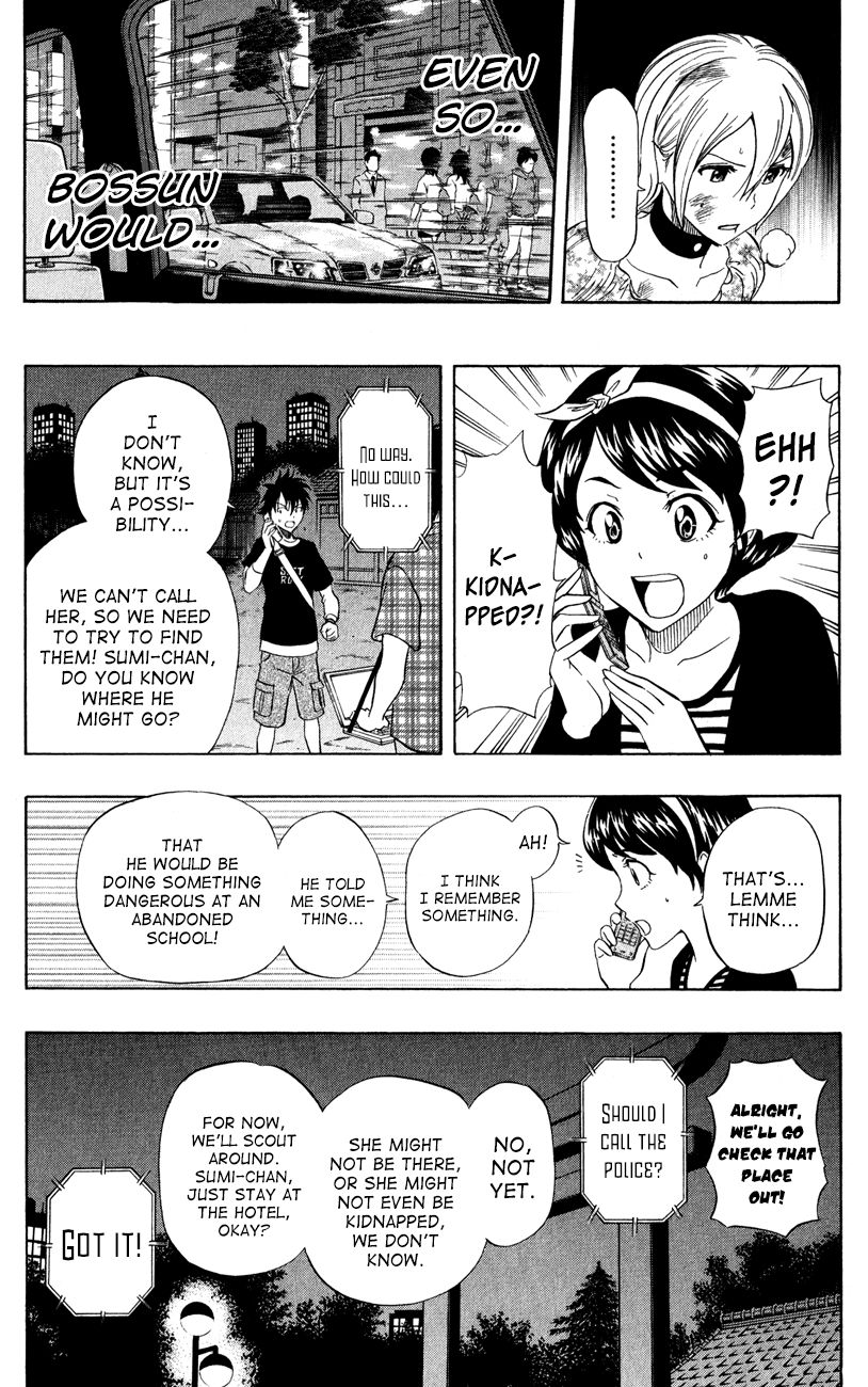 Sket Dance chapter 230 page 4