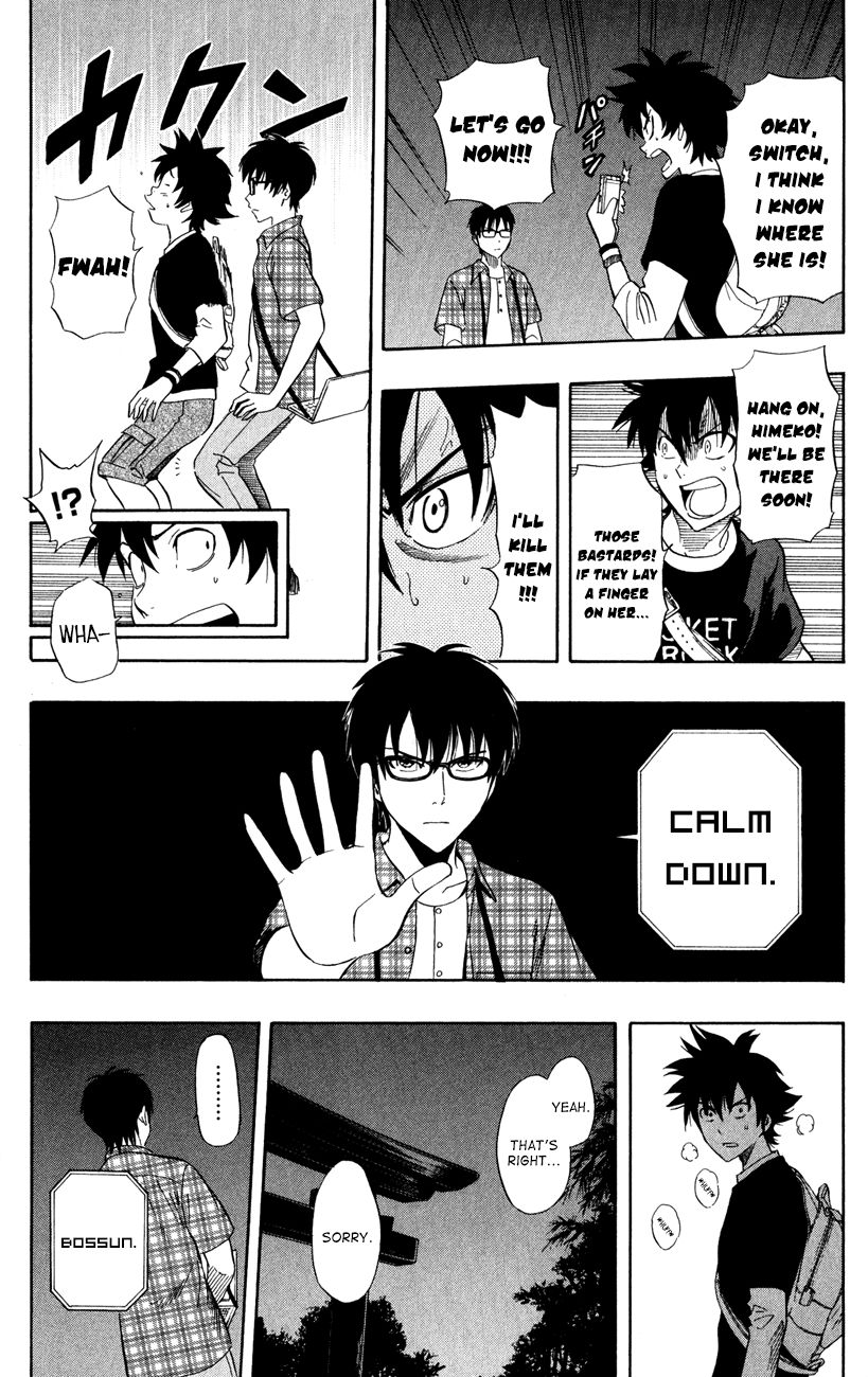 Sket Dance chapter 230 page 5