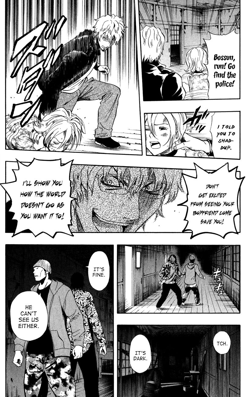 Sket Dance chapter 231 page 7