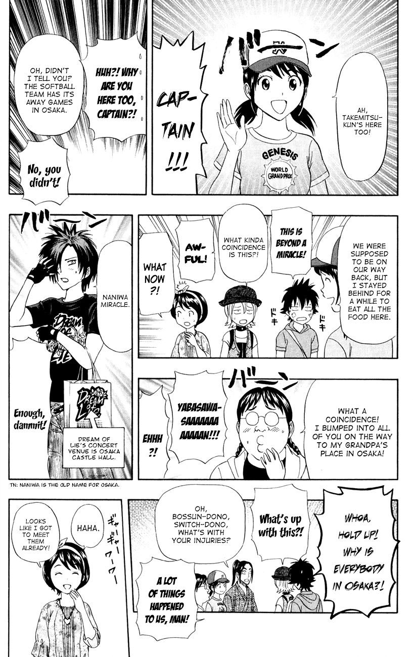 Sket Dance chapter 232 page 17