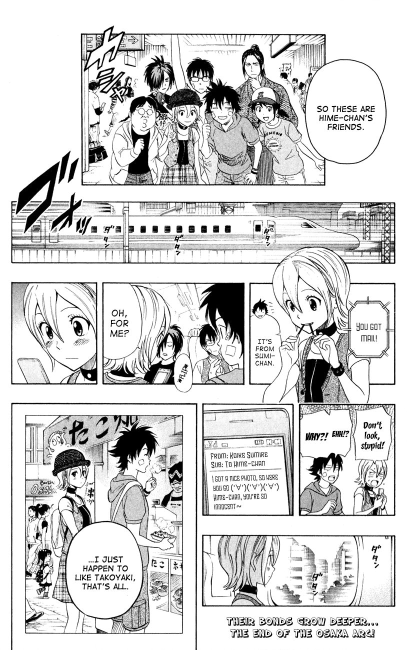 Sket Dance chapter 232 page 18