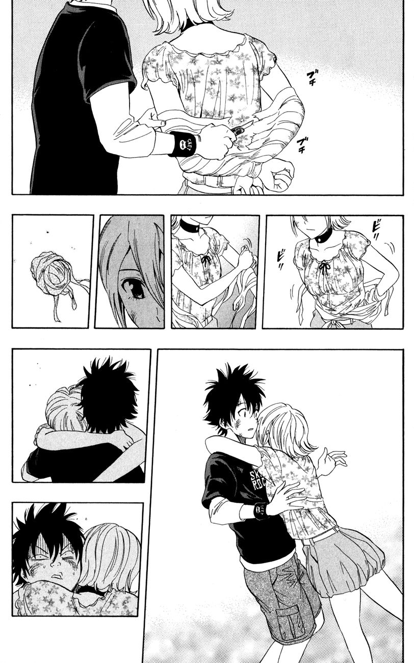 Sket Dance chapter 232 page 2