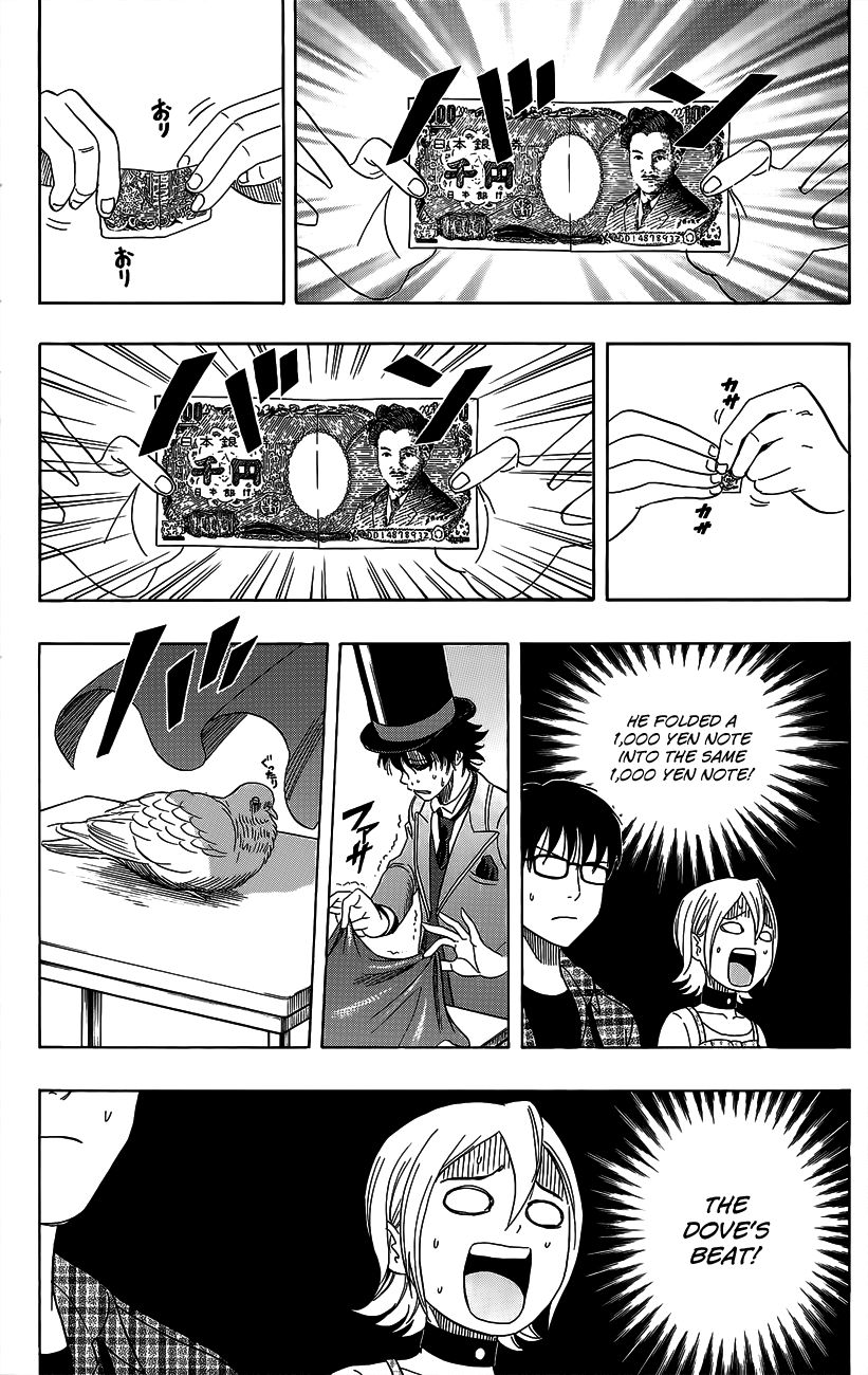 Sket Dance chapter 233 page 17