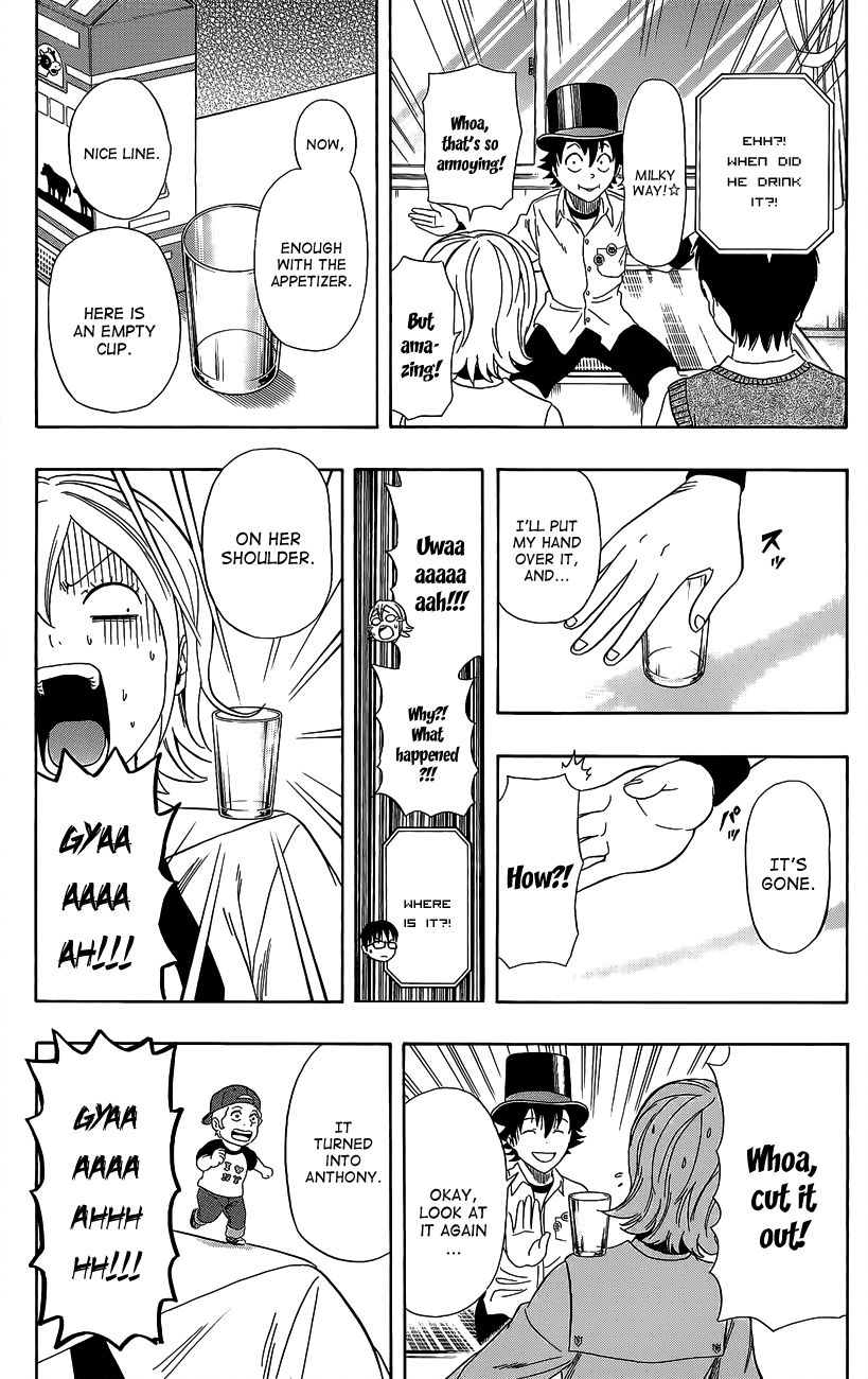 Sket Dance chapter 233 page 7