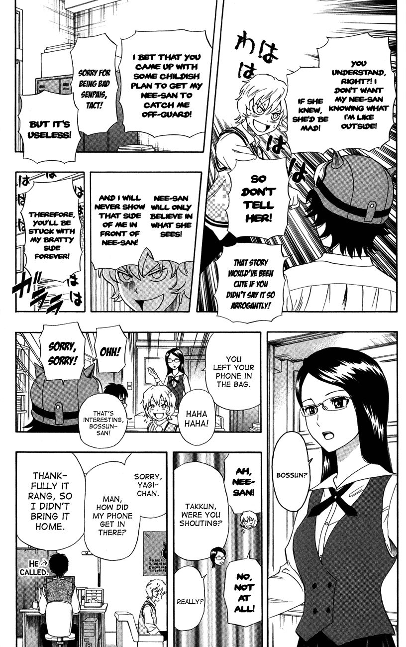 Sket Dance chapter 234 page 13