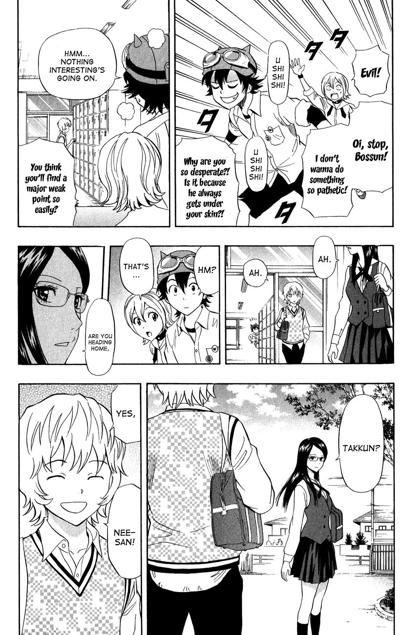 Sket Dance chapter 234 page 5