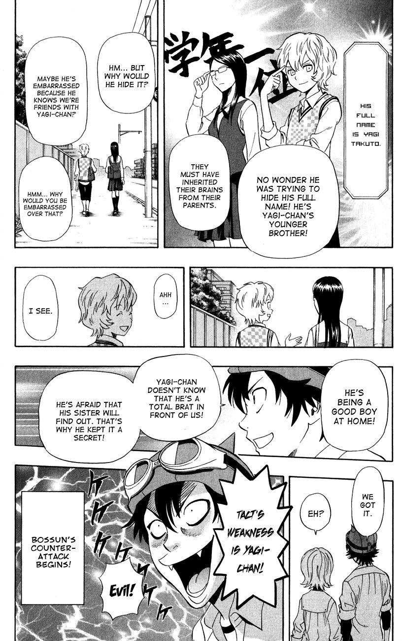 Sket Dance chapter 234 page 7