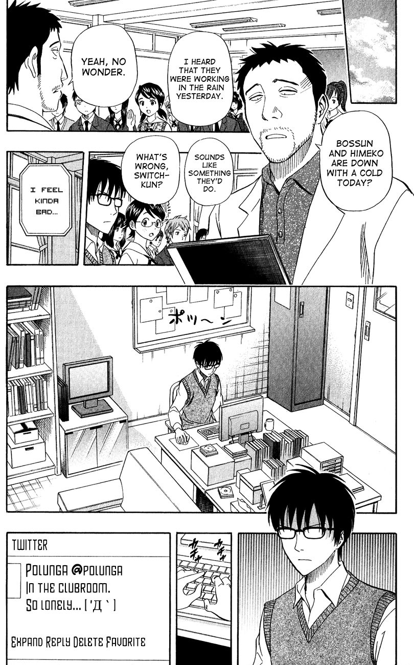 Sket Dance chapter 235 page 11