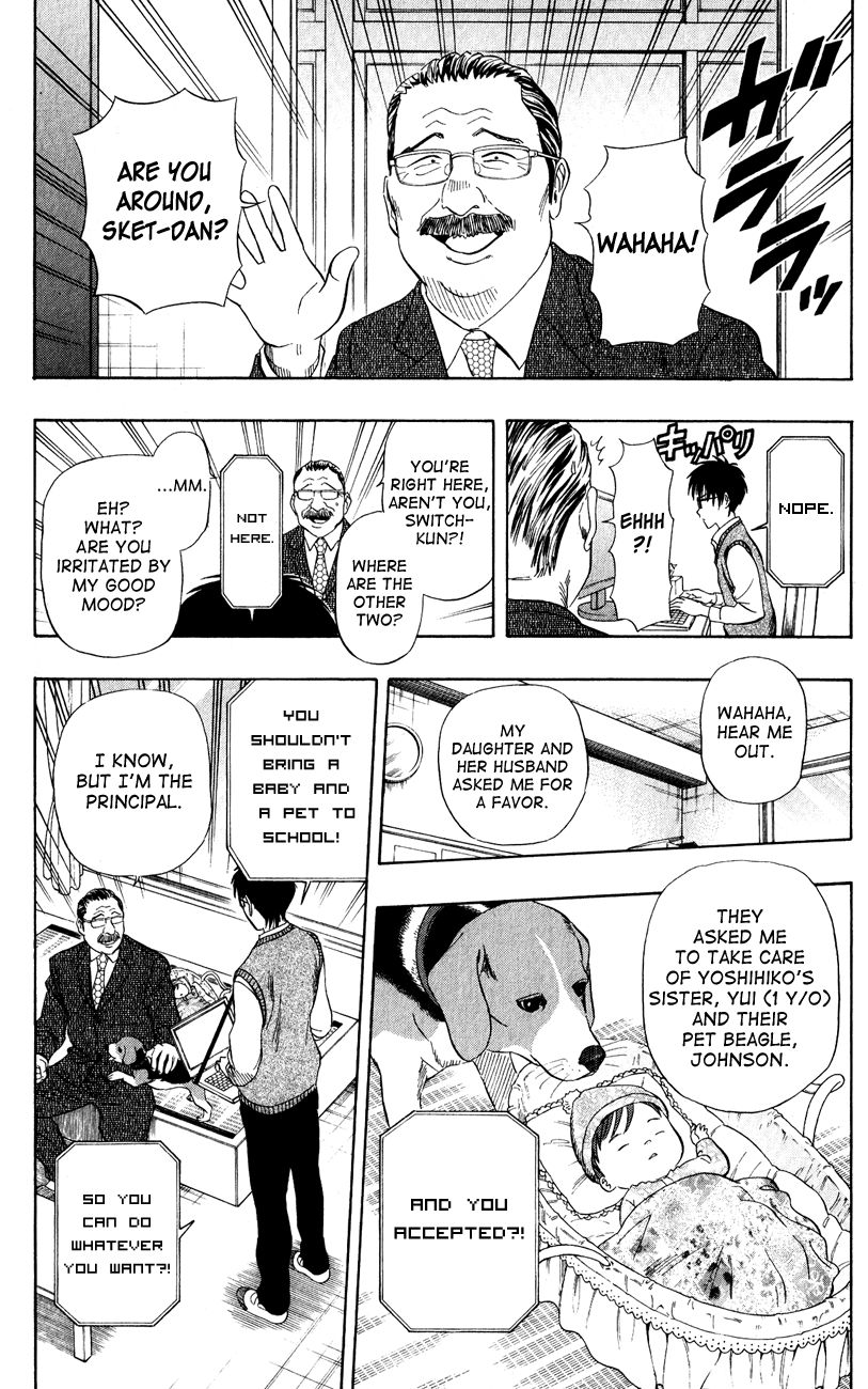 Sket Dance chapter 235 page 12