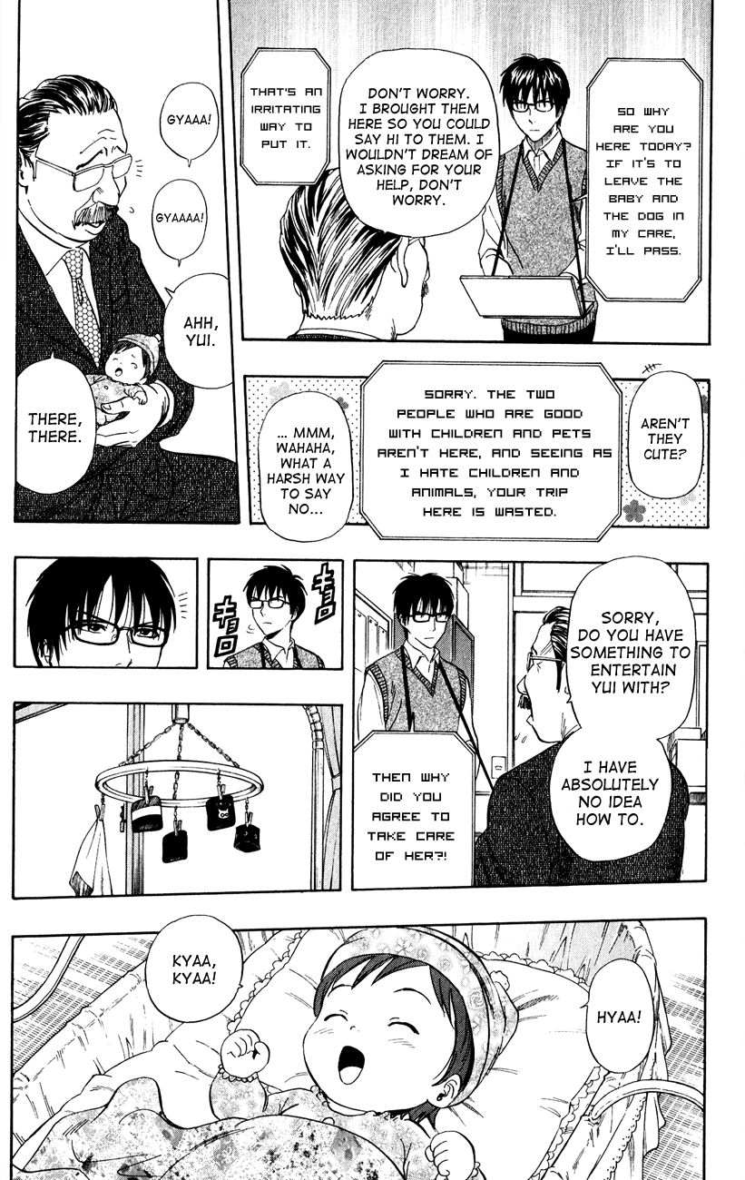 Sket Dance chapter 235 page 13