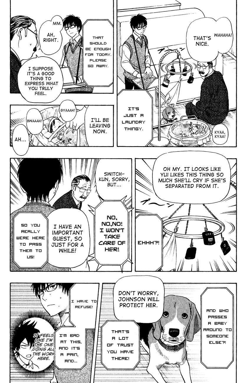 Sket Dance chapter 235 page 14