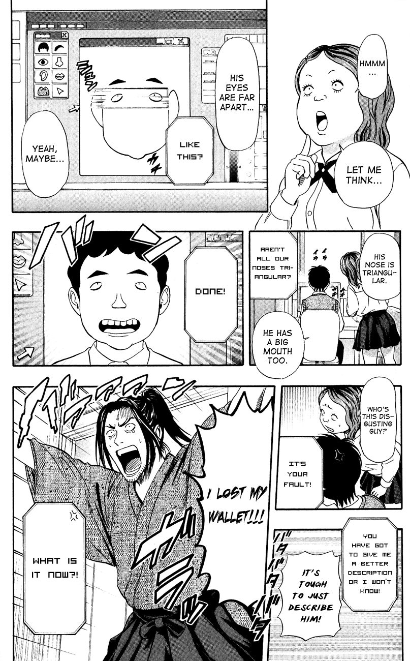 Sket Dance chapter 235 page 17