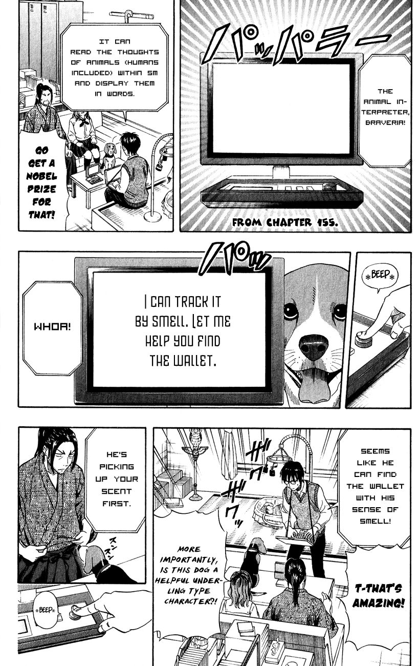 Sket Dance chapter 235 page 20