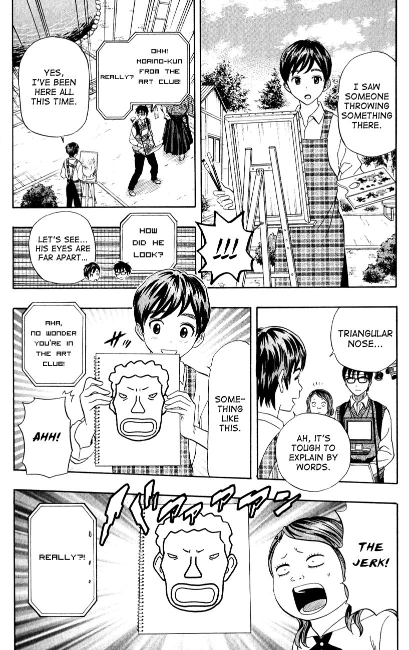 Sket Dance chapter 235 page 24