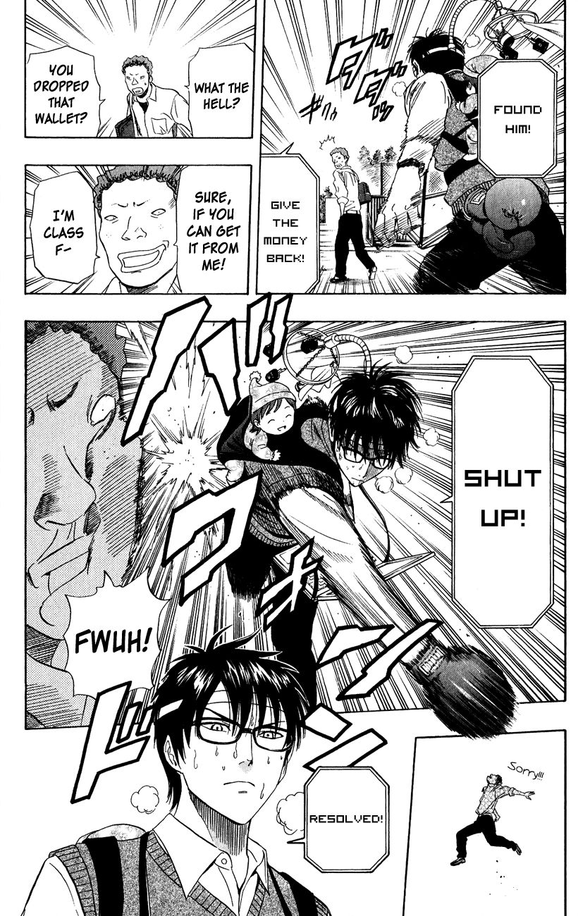 Sket Dance chapter 235 page 26