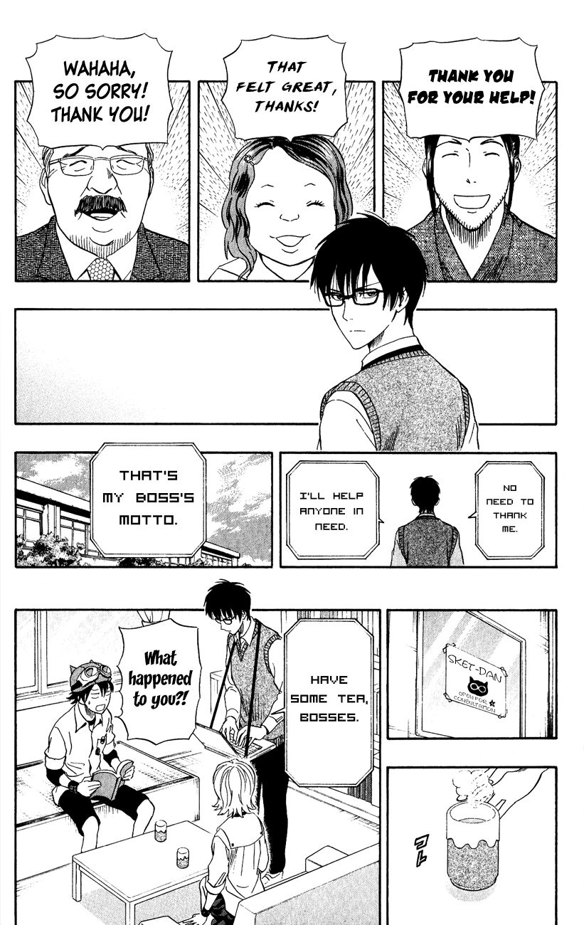 Sket Dance chapter 235 page 27