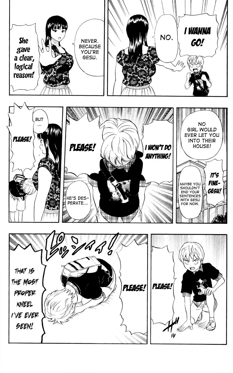 Sket Dance chapter 236 page 4