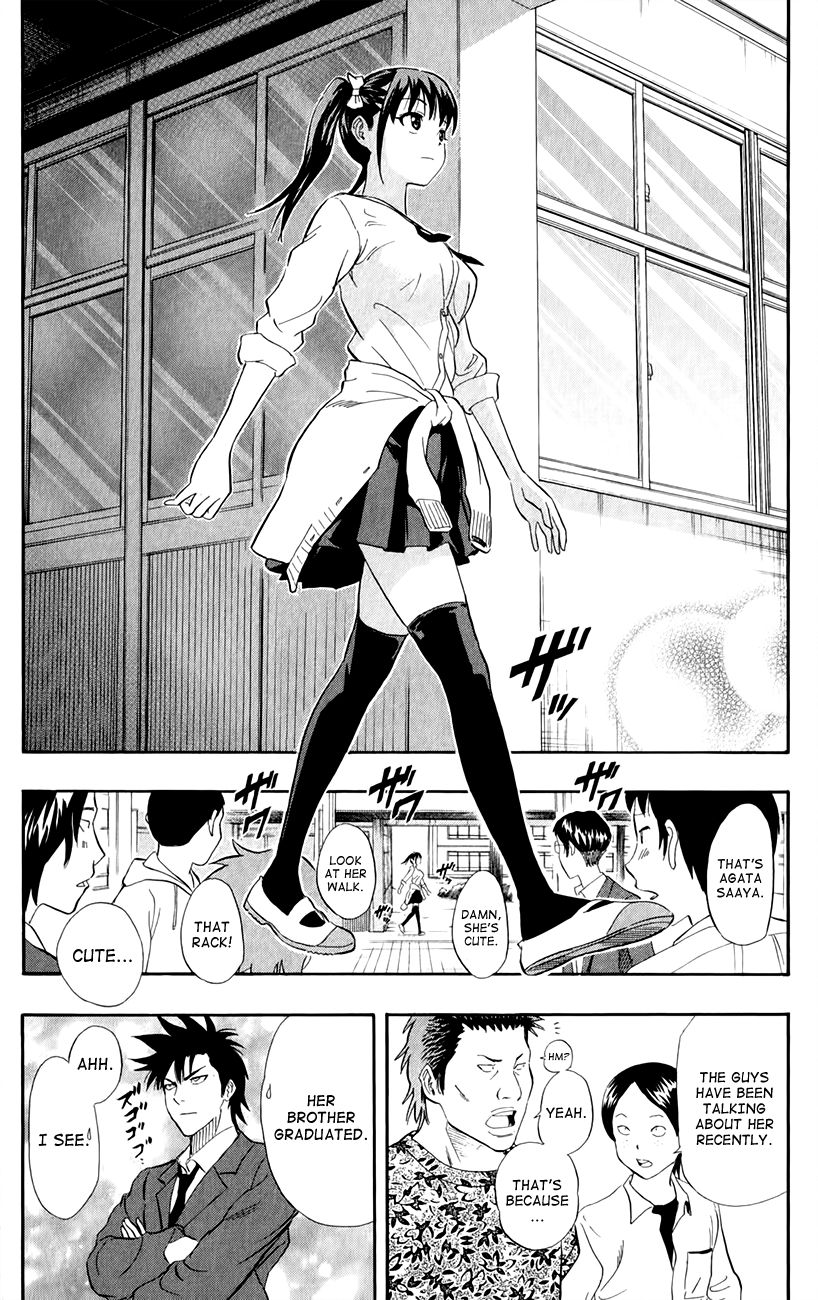 Sket Dance chapter 237 page 1