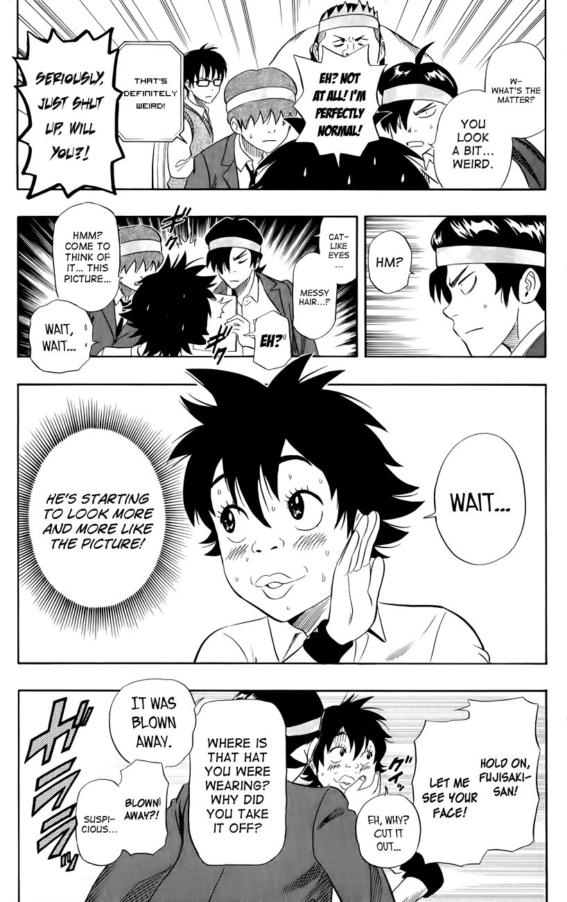 Sket Dance chapter 237 page 14