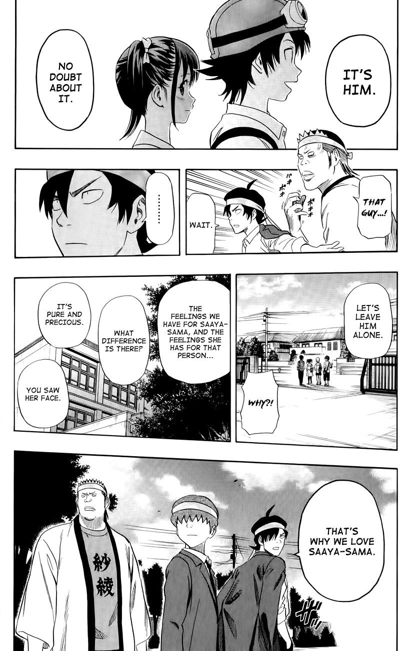 Sket Dance chapter 237 page 17