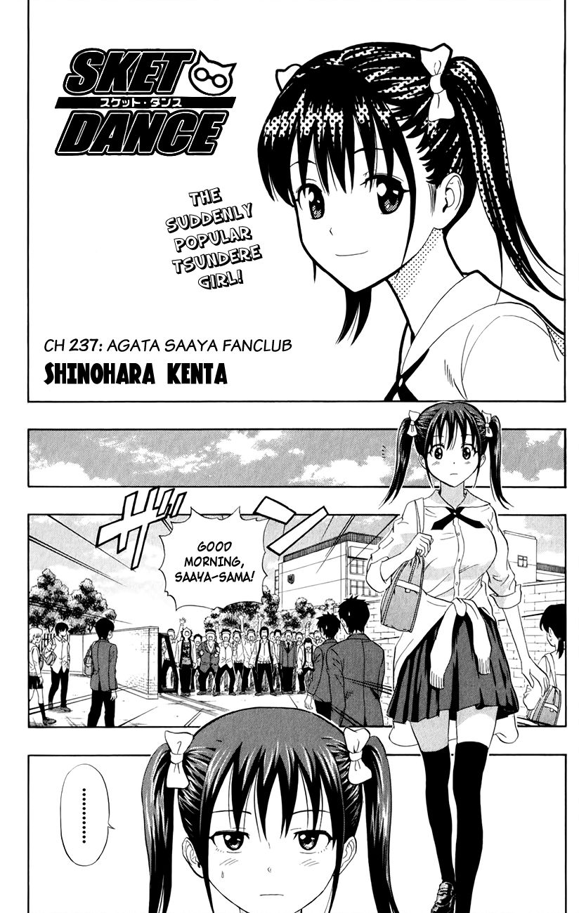 Sket Dance chapter 237 page 3