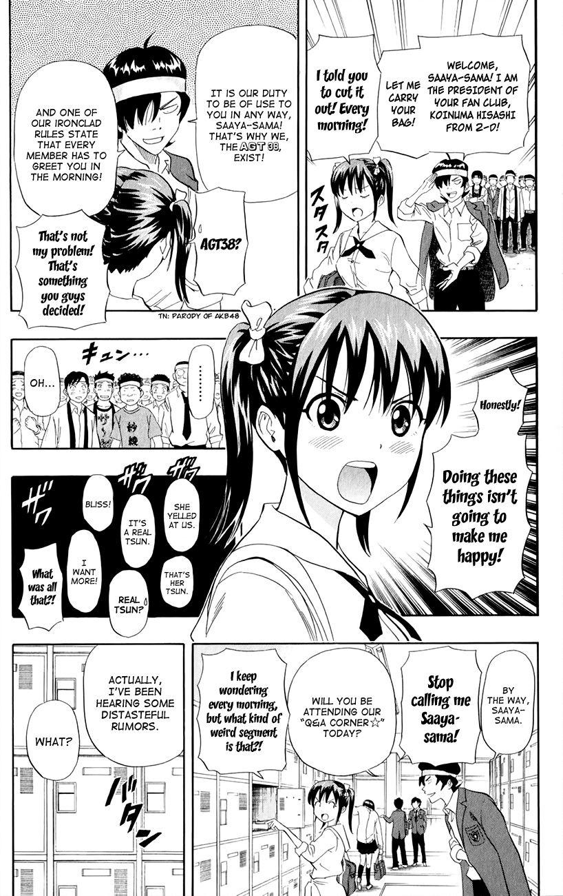 Sket Dance chapter 237 page 4