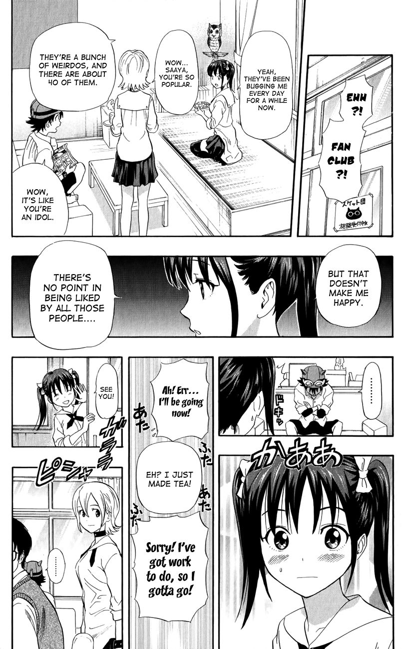 Sket Dance chapter 237 page 6