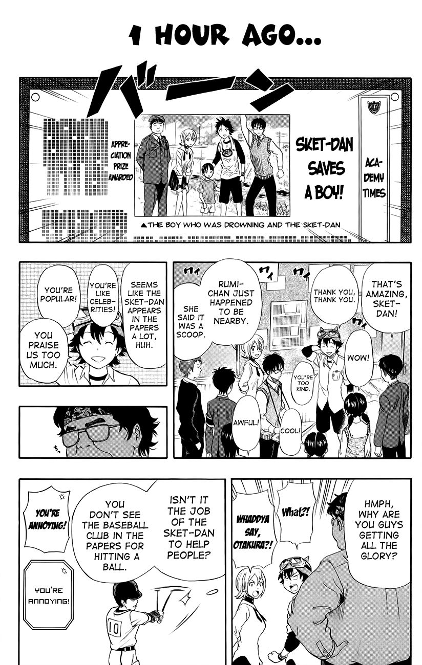 Sket Dance chapter 238 page 1