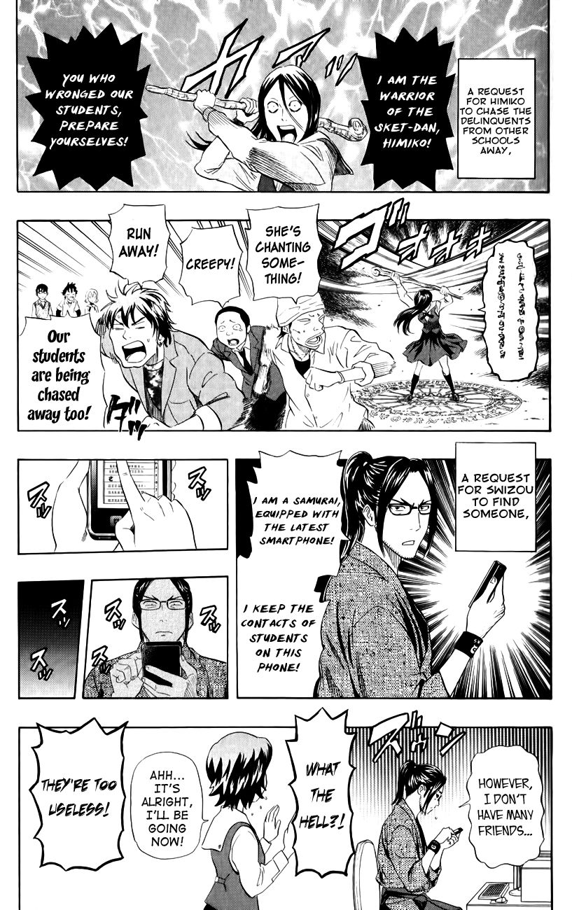 Sket Dance chapter 238 page 12