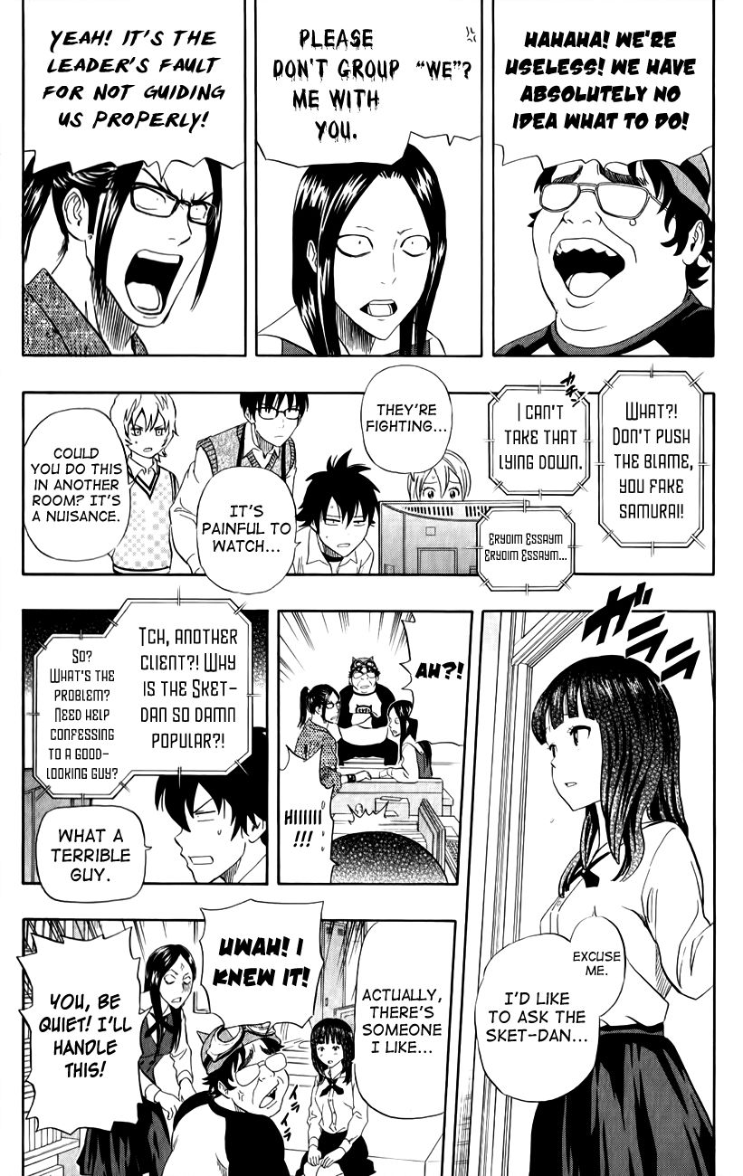 Sket Dance chapter 238 page 13