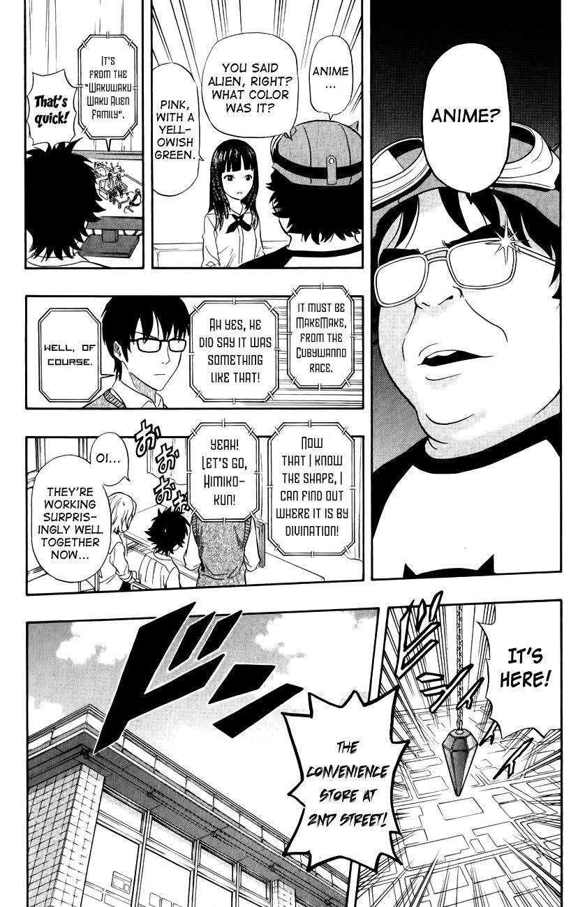 Sket Dance chapter 238 page 15