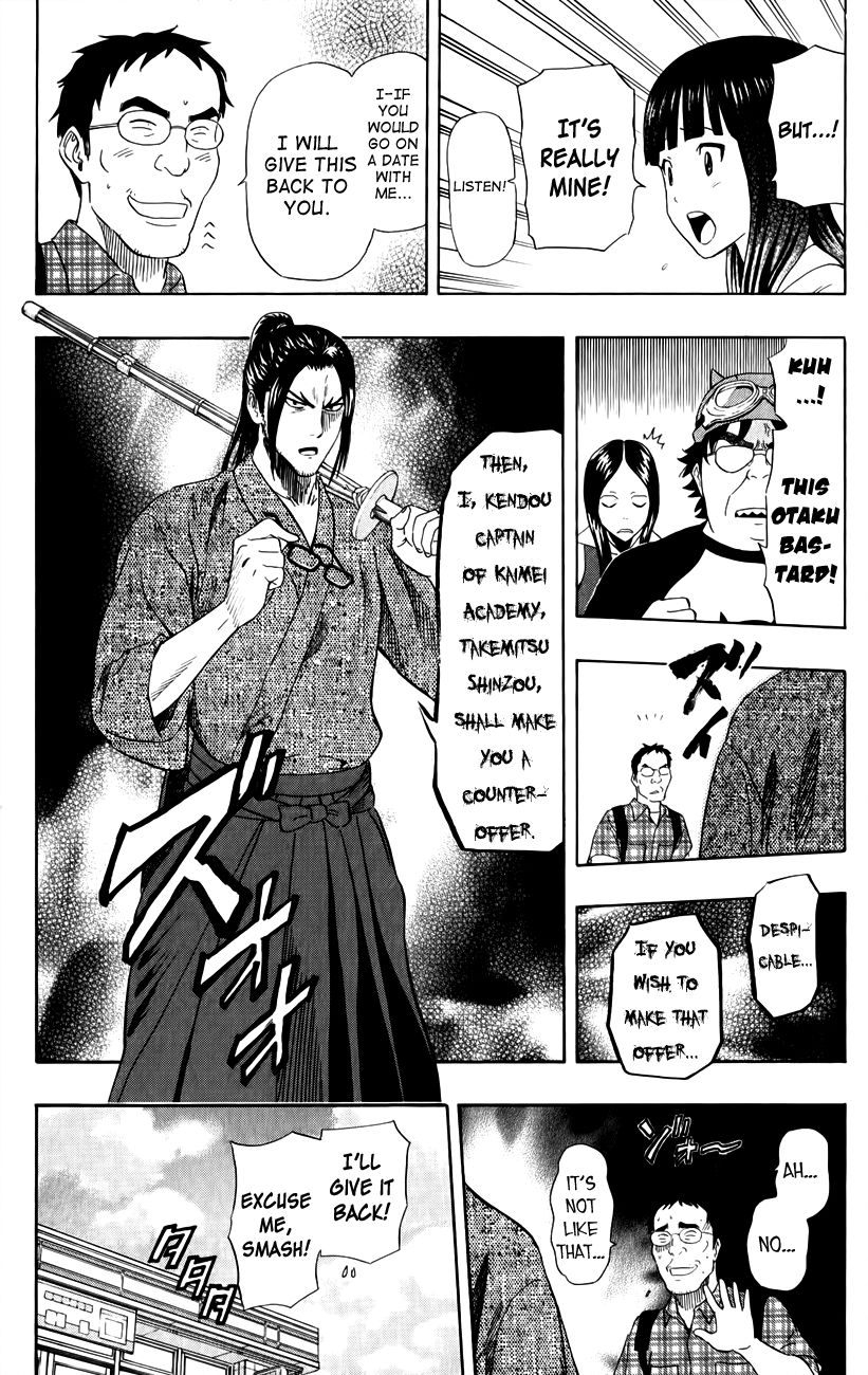 Sket Dance chapter 238 page 17