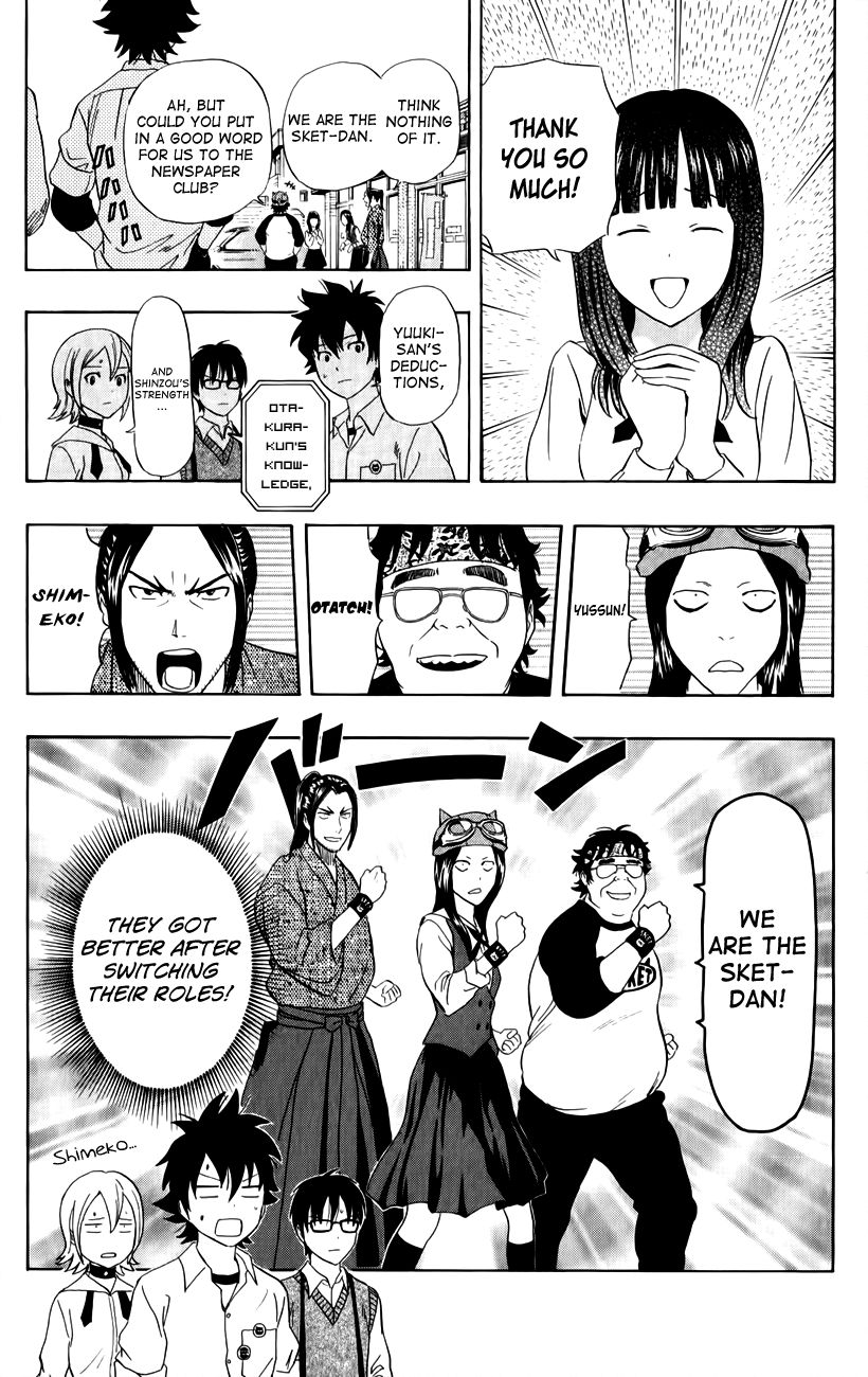 Sket Dance chapter 238 page 18