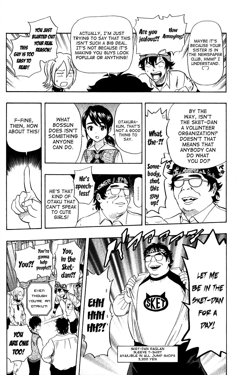 Sket Dance chapter 238 page 2