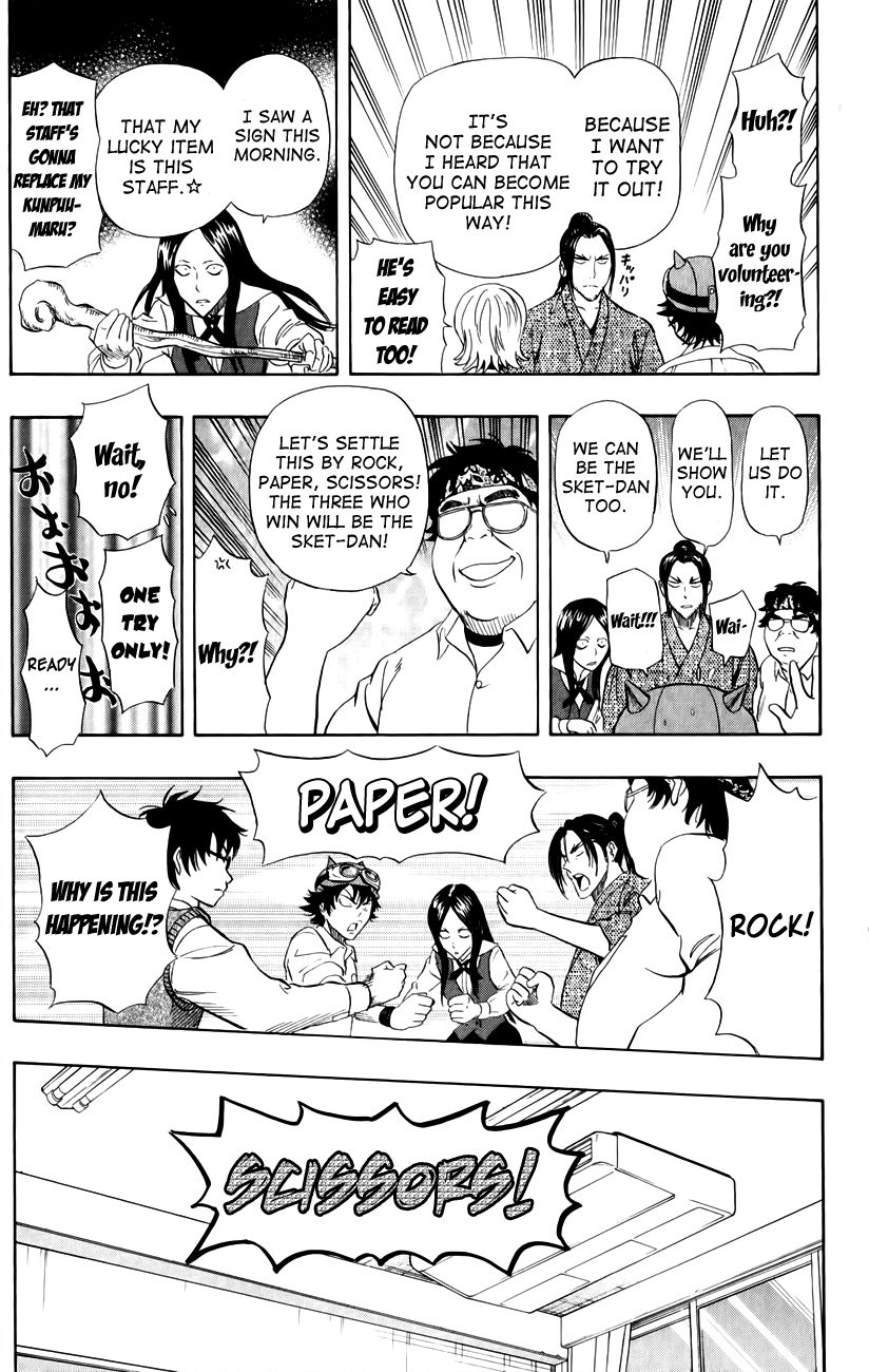 Sket Dance chapter 238 page 4