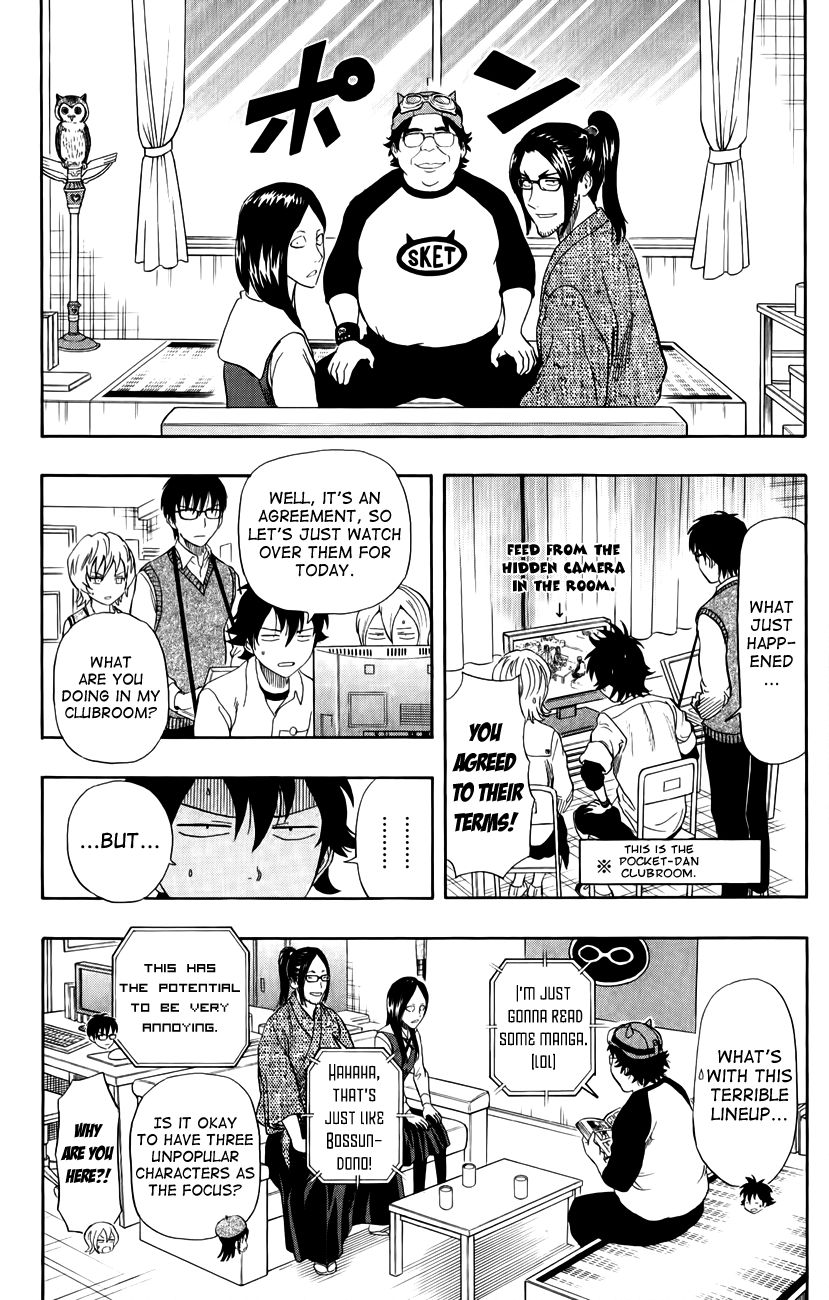 Sket Dance chapter 238 page 5