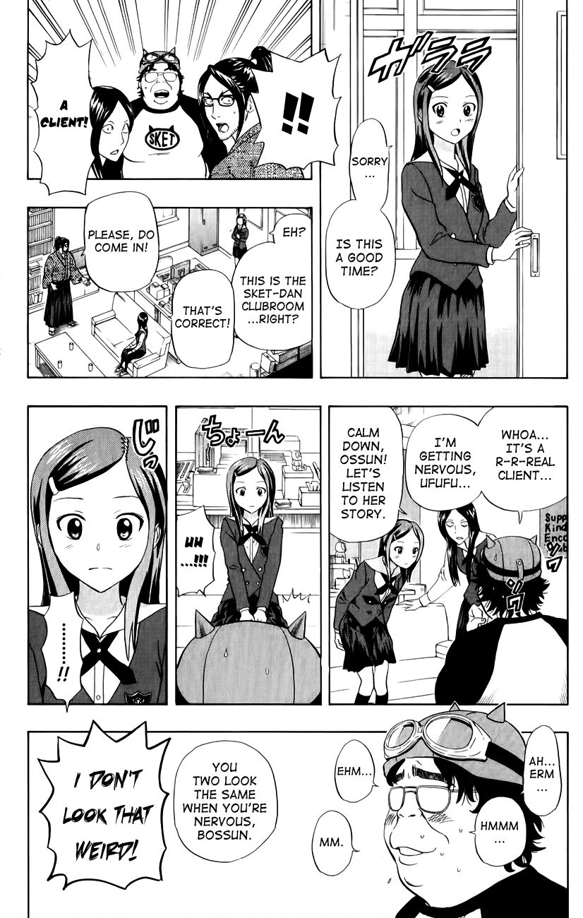 Sket Dance chapter 238 page 7