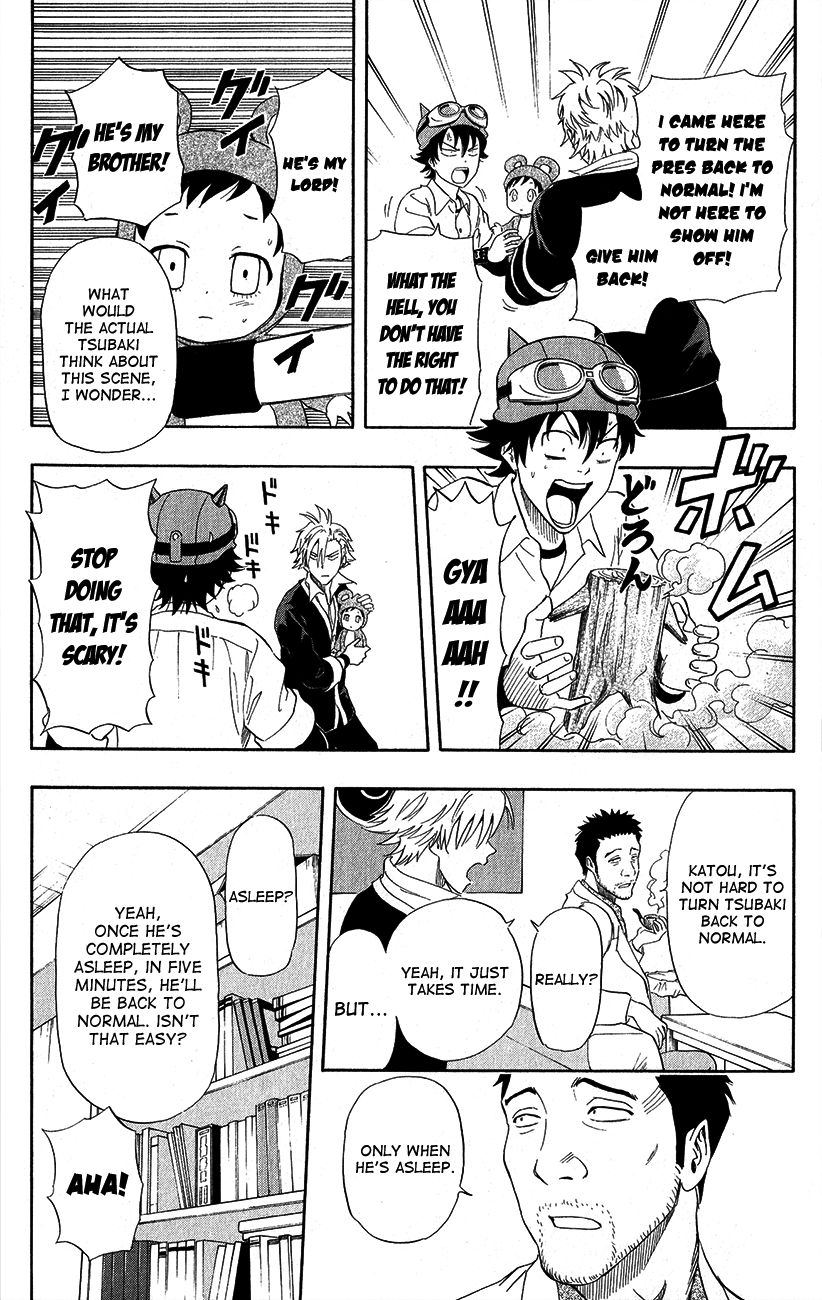 Sket Dance chapter 239 page 12