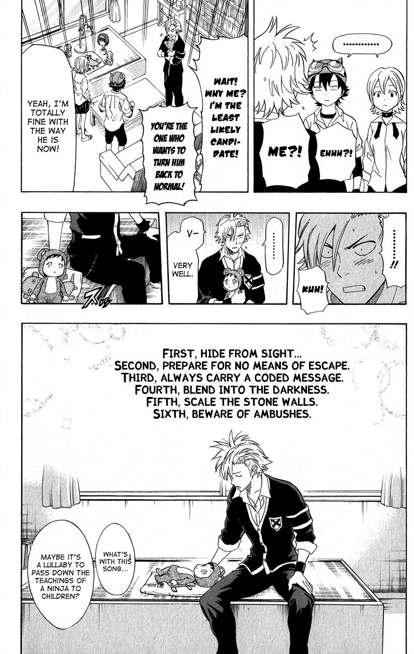 Sket Dance chapter 239 page 15