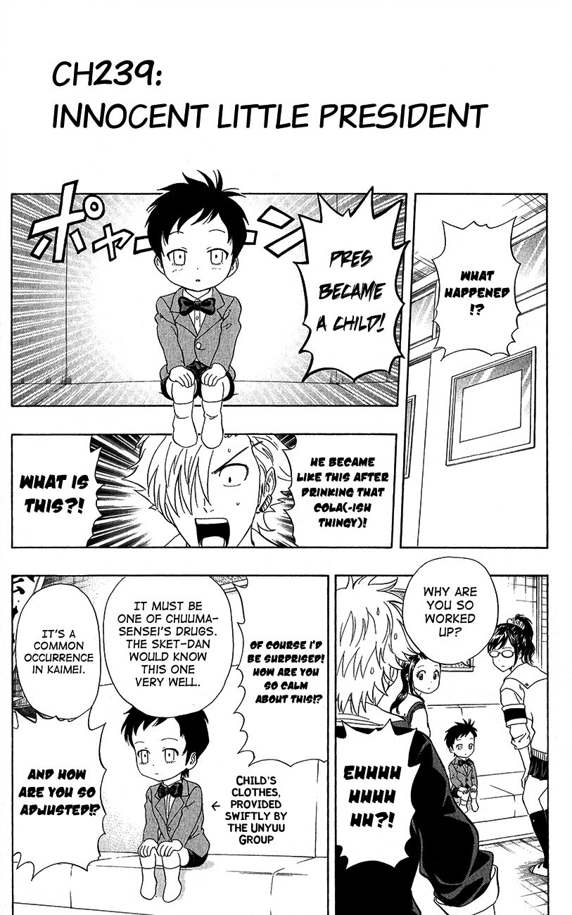 Sket Dance chapter 239 page 2