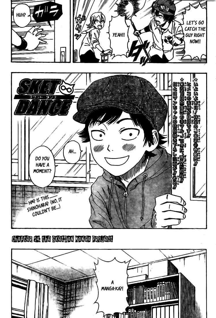 Sket Dance chapter 24 page 1