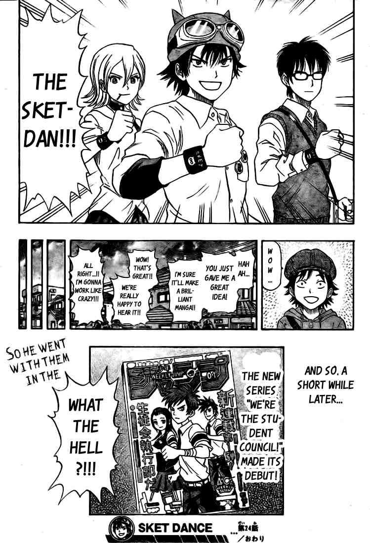 Sket Dance chapter 24 page 18