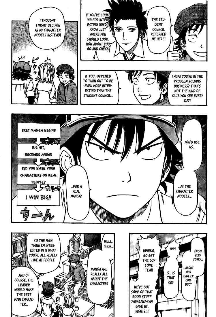 Sket Dance chapter 24 page 3