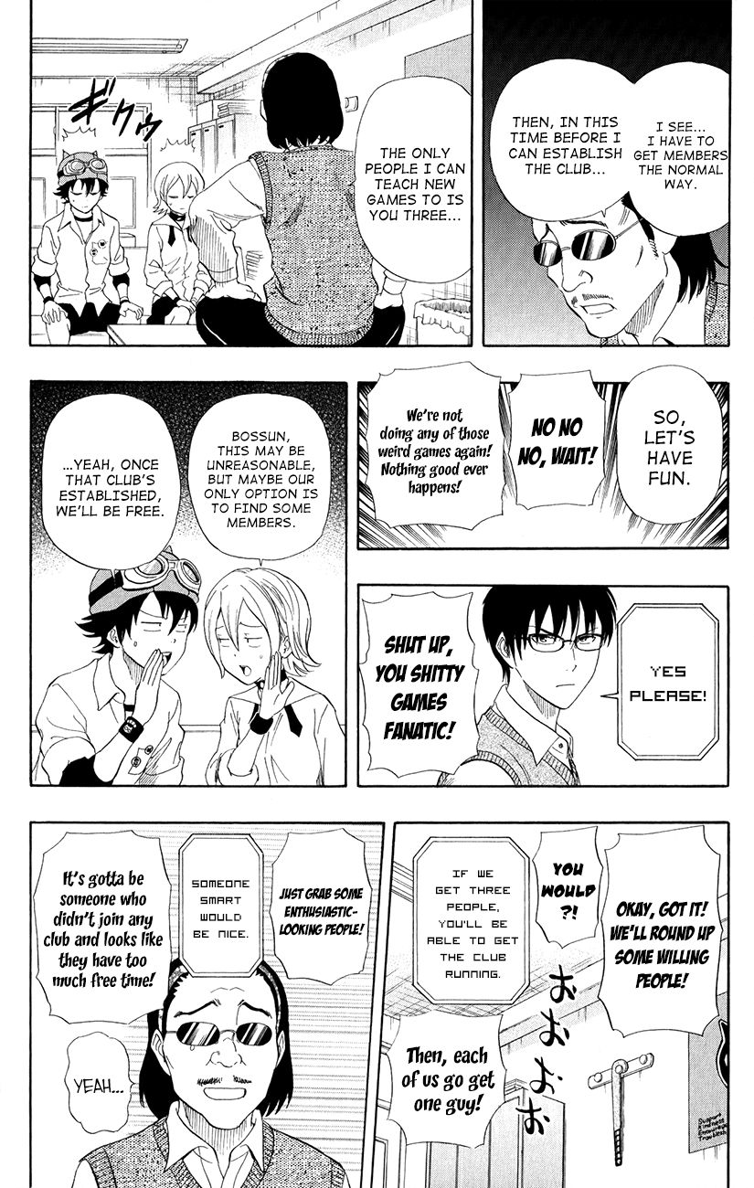Sket Dance chapter 240 page 1