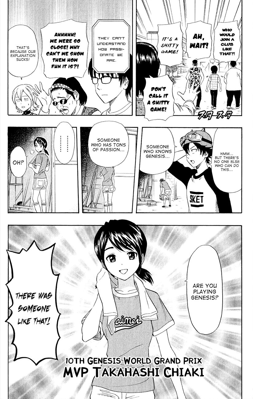 Sket Dance chapter 240 page 10