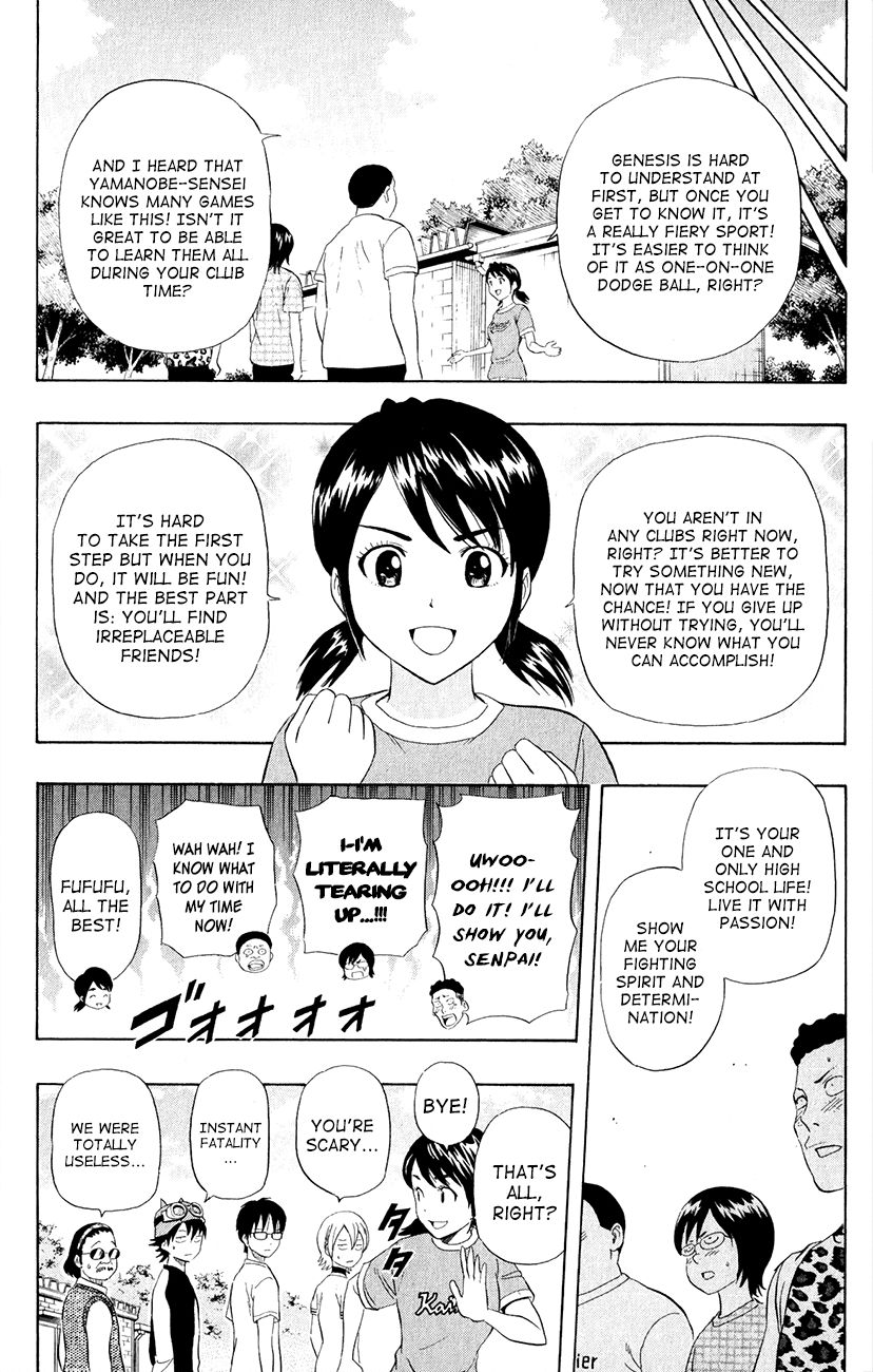 Sket Dance chapter 240 page 11