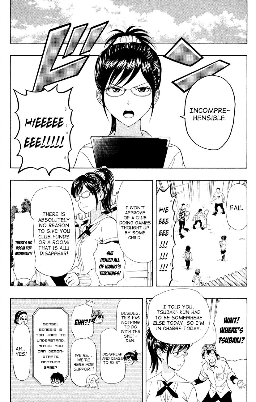 Sket Dance chapter 240 page 15