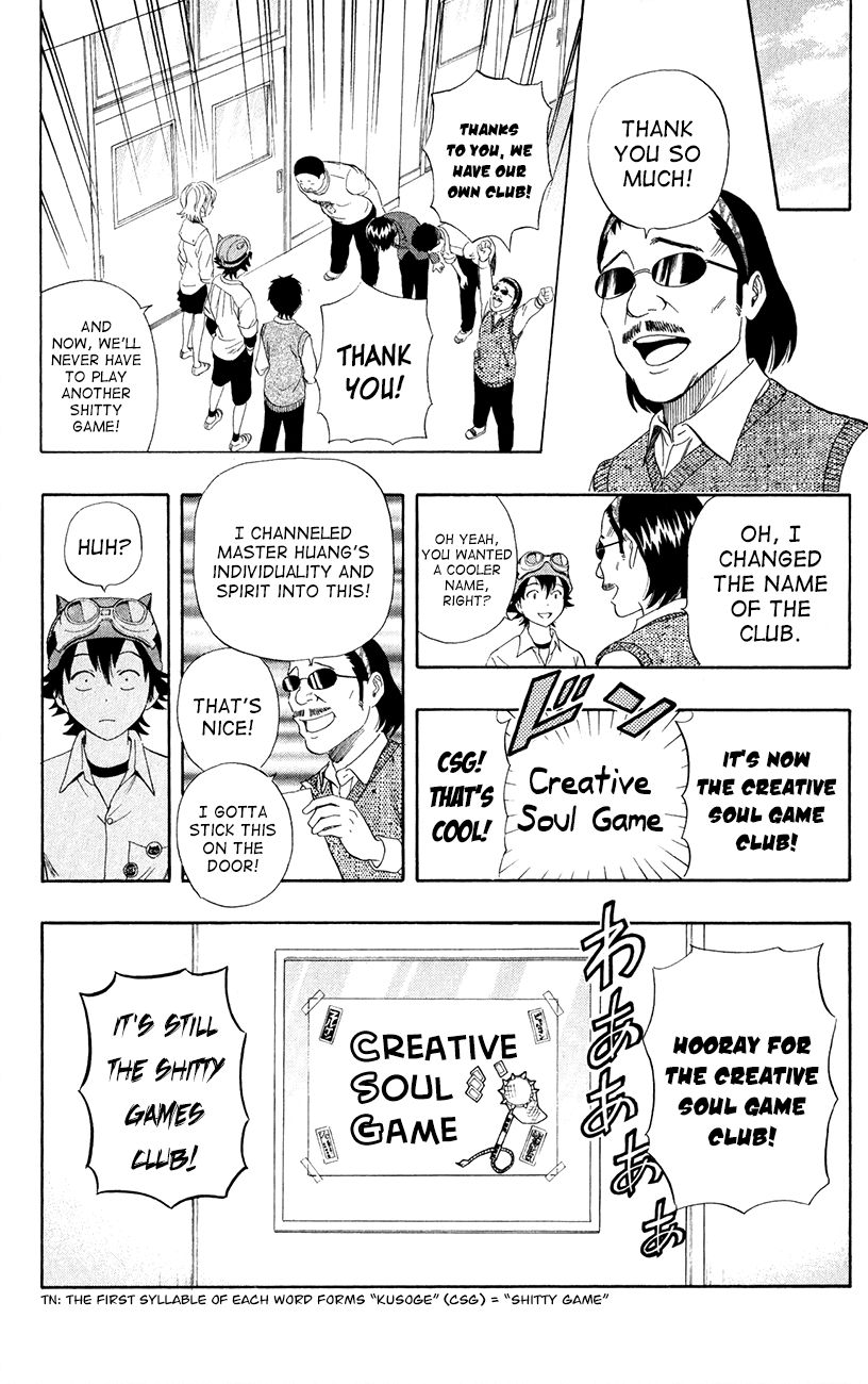 Sket Dance chapter 240 page 18