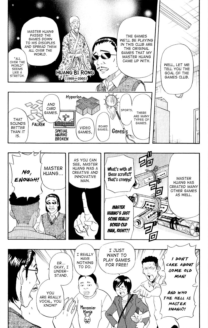 Sket Dance chapter 240 page 4