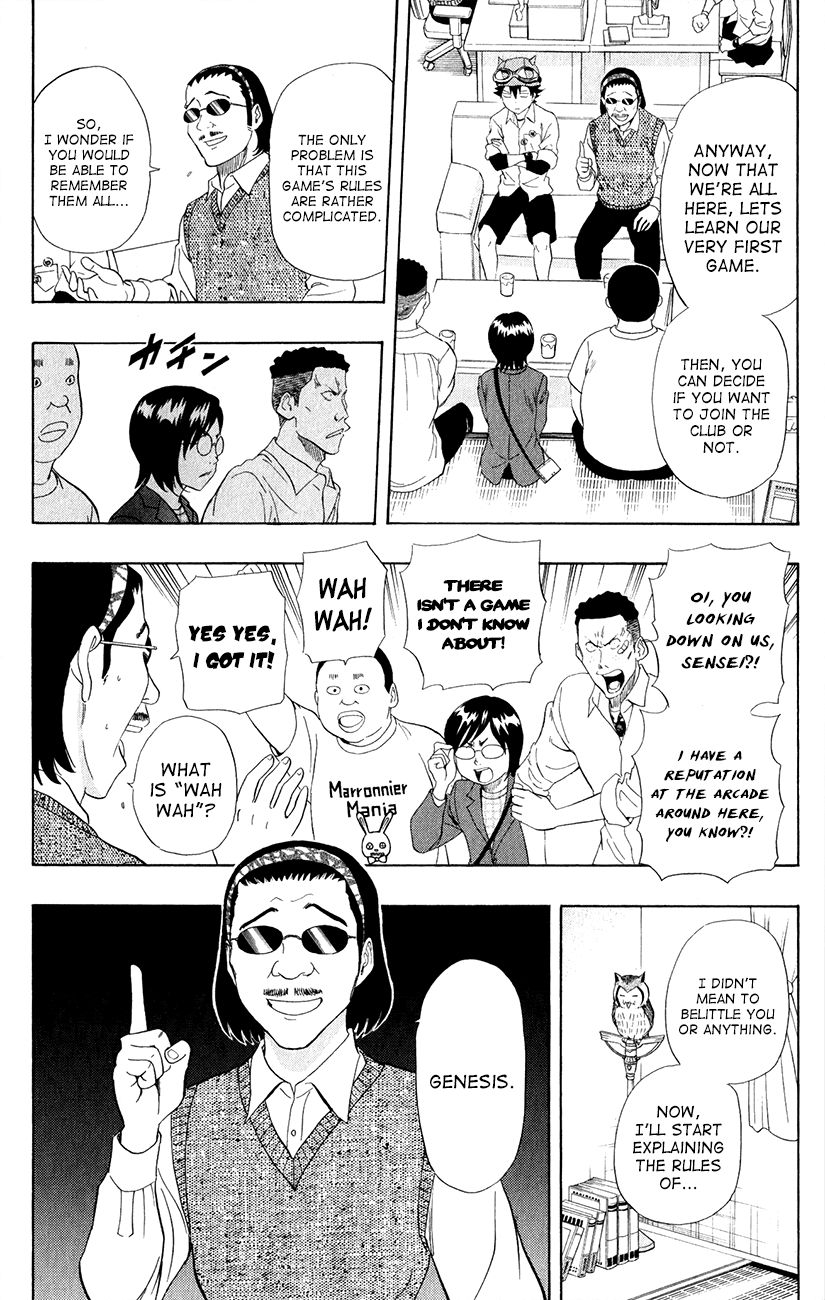 Sket Dance chapter 240 page 5